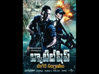 Battleship Movie Wallpapers